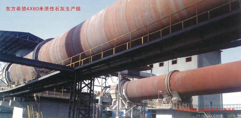东方希望4×60米活性石灰生产线