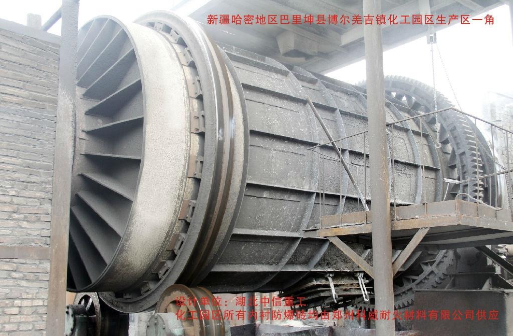 新疆哈密地区巴里坤县博尔羌吉镇化工园区生产