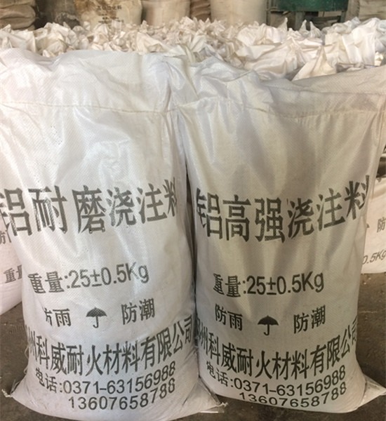 润泽浇注料都有哪些分类？