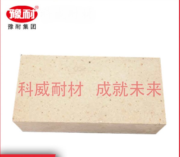 高铝通用润泽