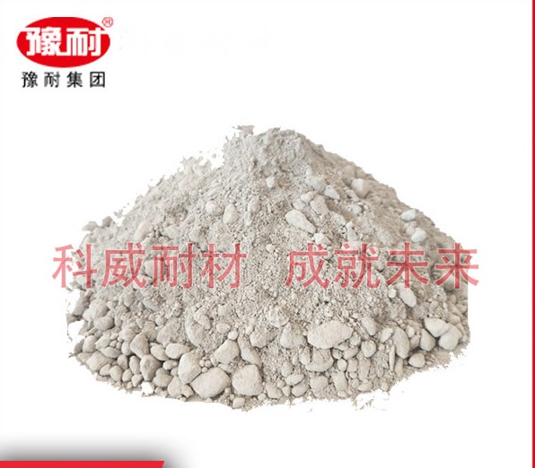 轻质低水泥润泽浇注料