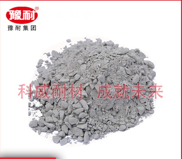 推钢式加热炉专用刚玉质浇注料润泽浇注料