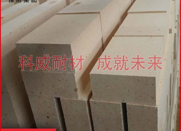 焦炉用高铝砖